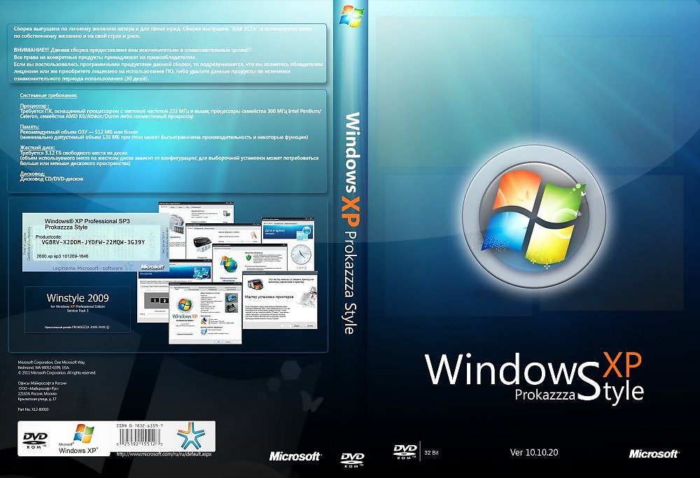 Descargar Microsoft Windows Xp Profesional Version 2002 Gratis