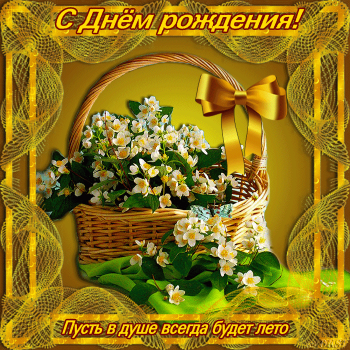 С Днем Рождения Светлана Православные Поздравления