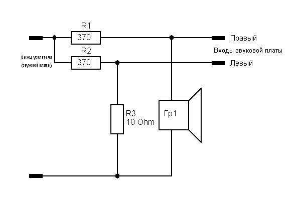 Hw 106 схема