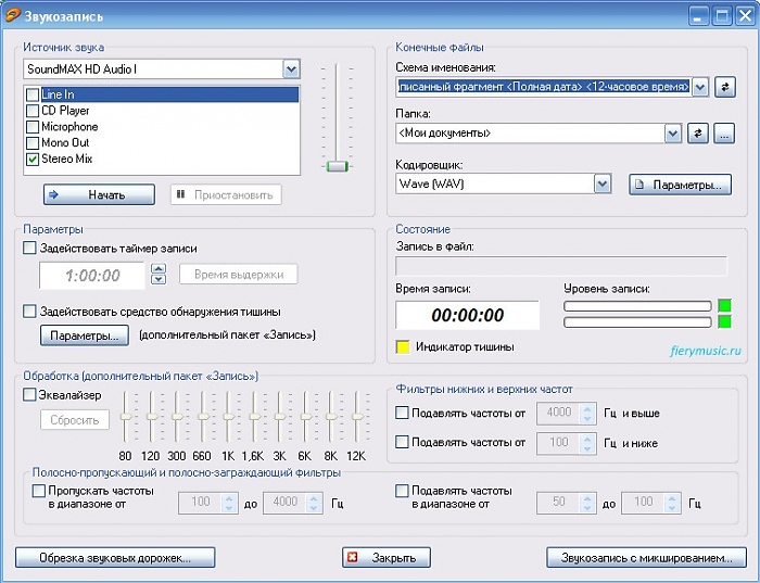 Jetaudio не удалось должным образом воспроизвести файл