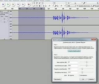 Как сделать фон в audacity