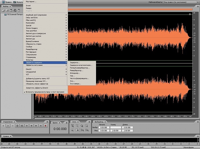 Программа для обработки голоса с микрофона. Обработка звука. Обработка звука в Adobe Audition. Обработка голоса в Adobe Audition. Как изменить свой голос в Adobe Audition.