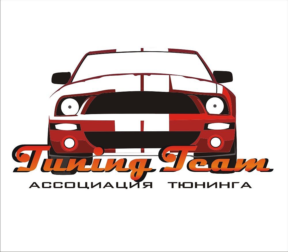 Tuning team