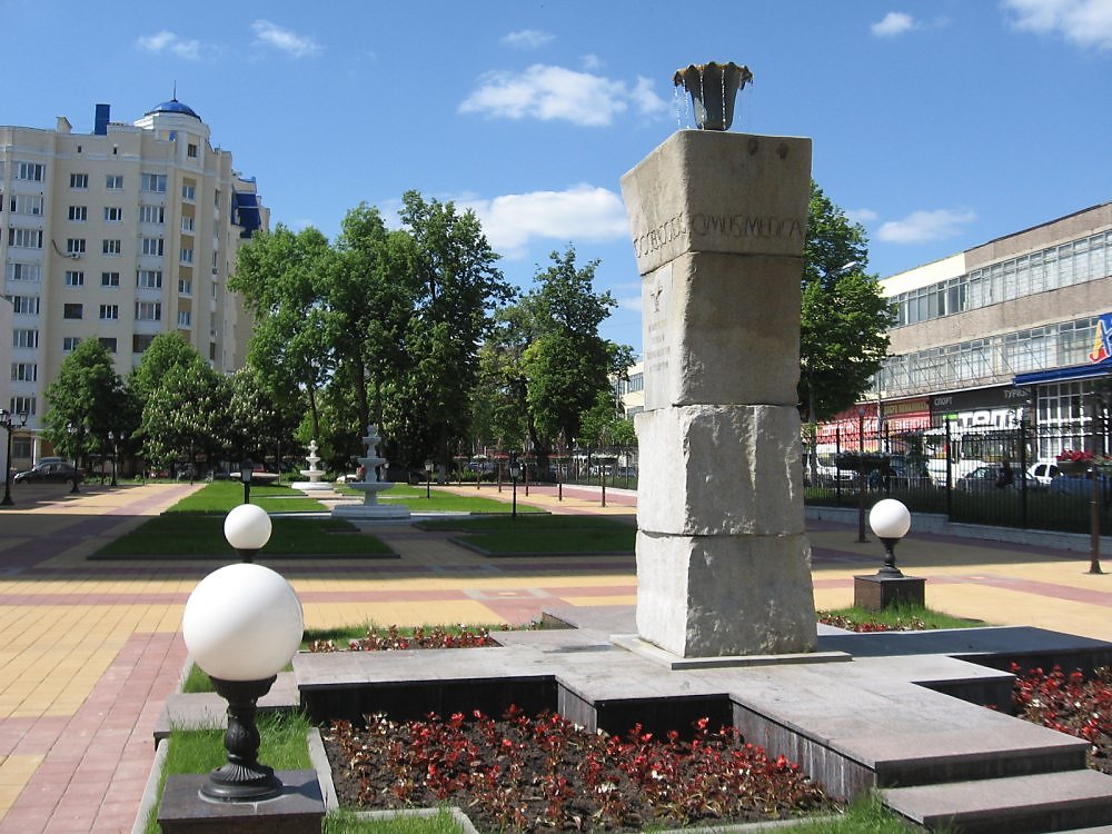 Памятник городского значения. Памятник а. и. Бабухину орёл. Памятники города Волжского рука с чашей. Орел с чашей.