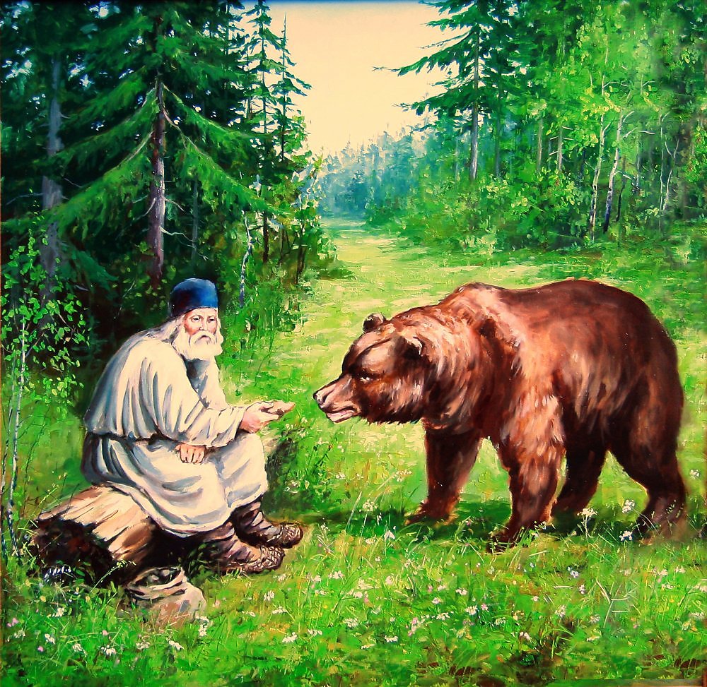 Преподобный Серафим Саровский кормит медведя