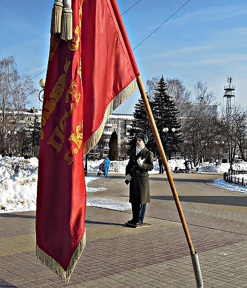 Встать под знамена