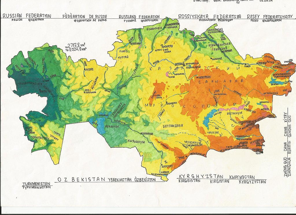 Географическая карта казахстана