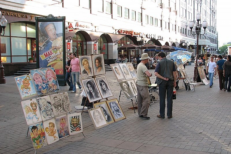 Книжки с картинками арбат