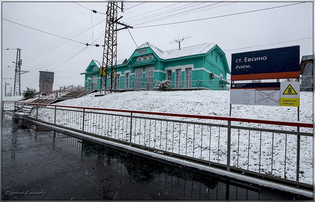 Погода в искитимском районе на неделю. Станция Евсино Новосибирская область. Ст Евсино Искитимский район. Дом культуры станции Евсино Новосибирск. Станция Евсино Искитимский район школа.