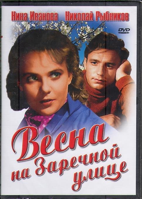 Сериал Солдаты 9 сезон