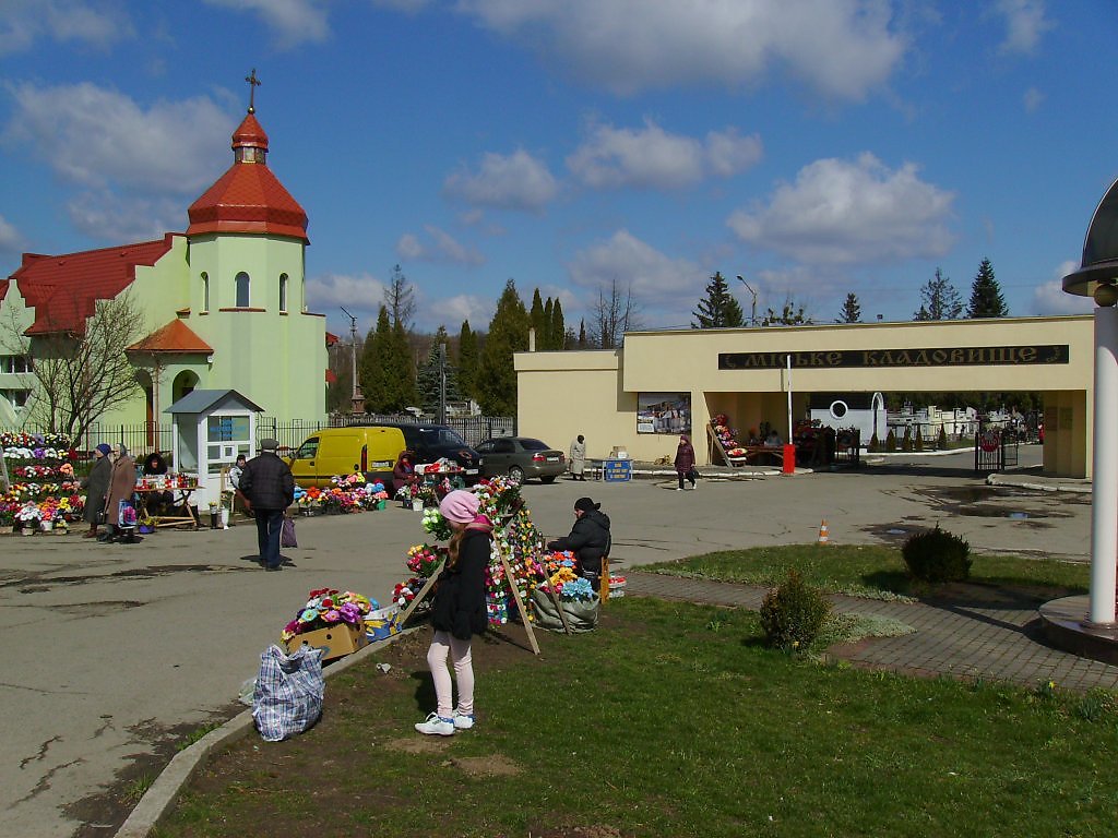 Аэропорт ивано франковск