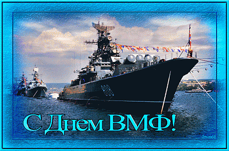 Подарки на день ВМФ (2 товара в категории)