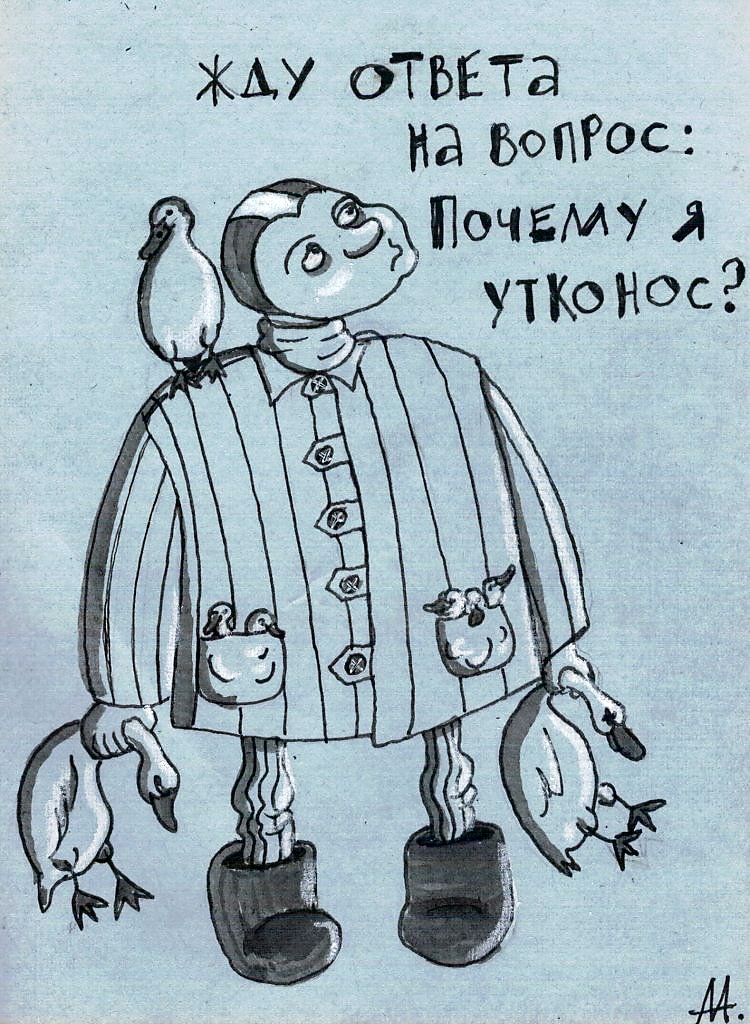 Я жду ответа. Жду ответа картинки. Я жду ответа картинки. Жду ответа картинки прикольные. Рисунок жду ответа.