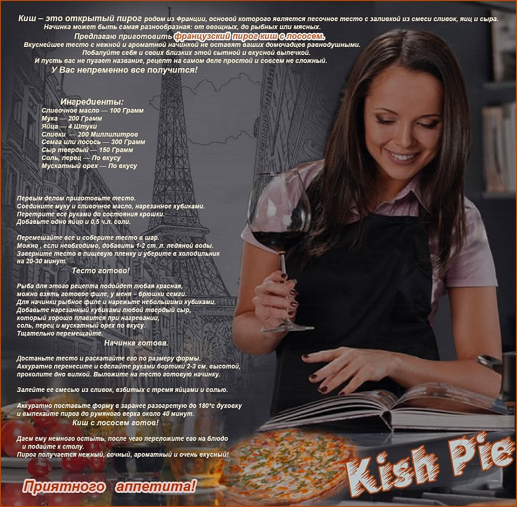 Kish Pie - 