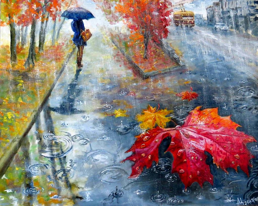 Картина осень дождь